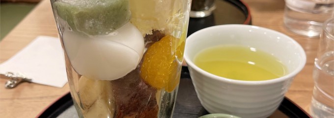 雀おどり總本店