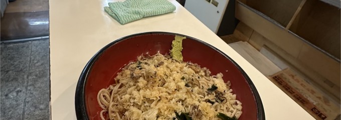 おくとね