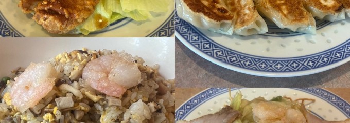 裕華