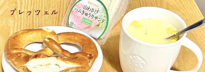ベッカライ トーン ガルテン
