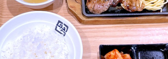 牛角焼肉食堂 イトーヨーカドー大森店