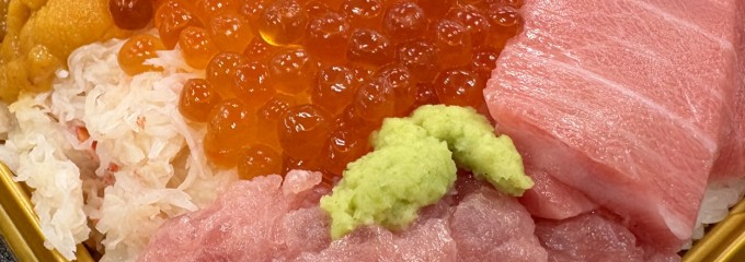 高島屋 新宿店／新宿タカシマヤ