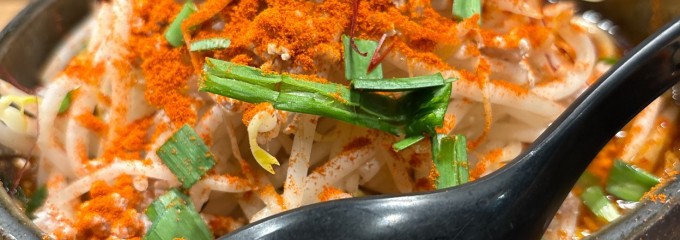 東京スタイルみそらーめん ど・みそ