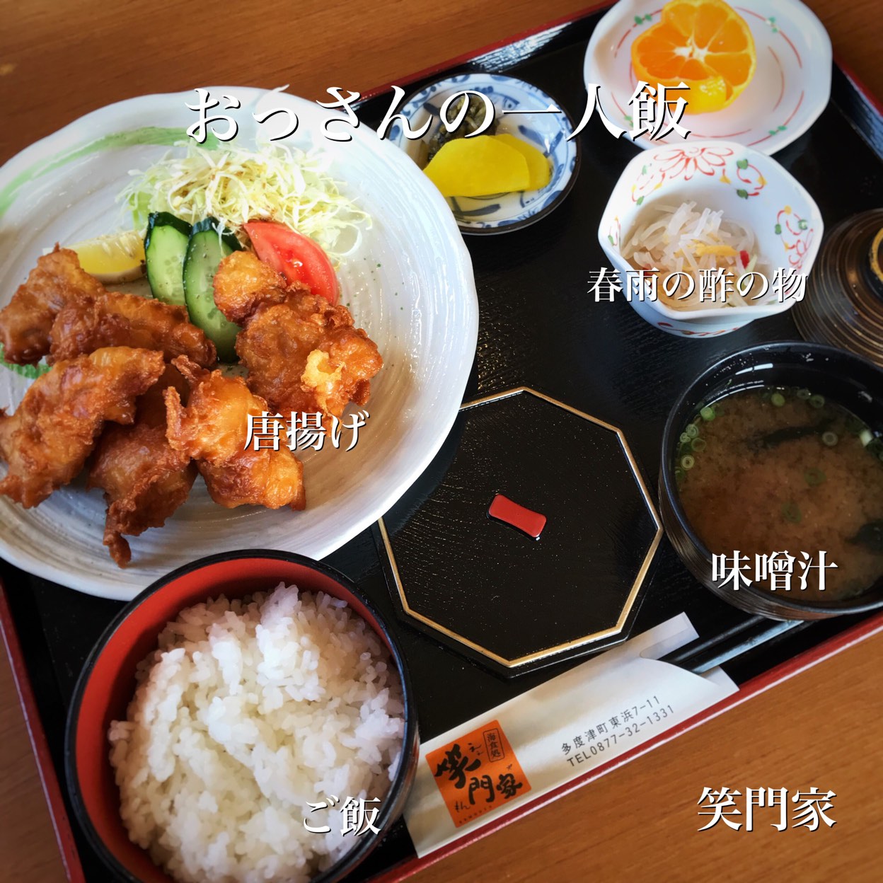 活動歴および当時の関連ビジュアル記録