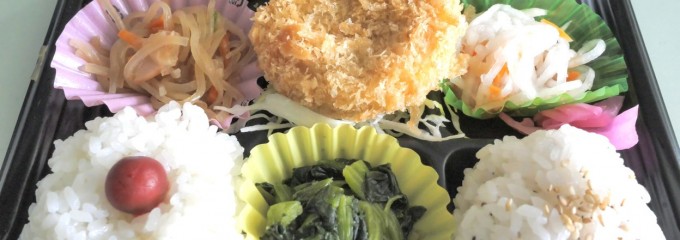 ユーアイキッチン