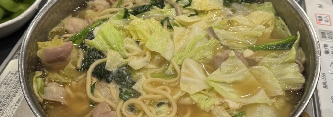 牛もつ鍋　おおいし 住吉店