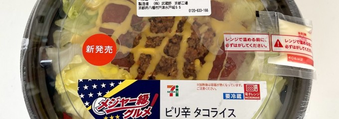 セブン-イレブン 岡山古新田店