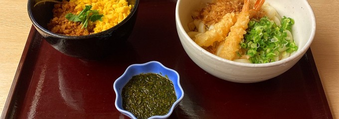的矢かきテラス