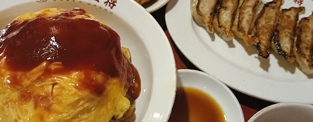 大阪王将 高知南川添十石店