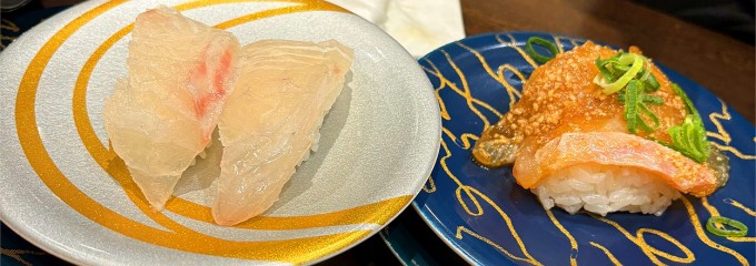 大起水産回転寿司 橿原店