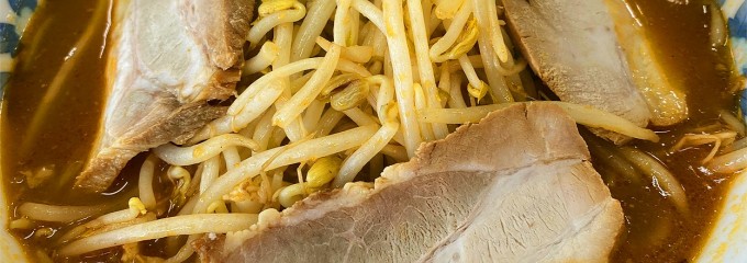 手打らーめん珍來 つくば松代店