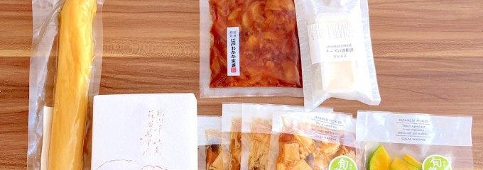 銀座若菜
