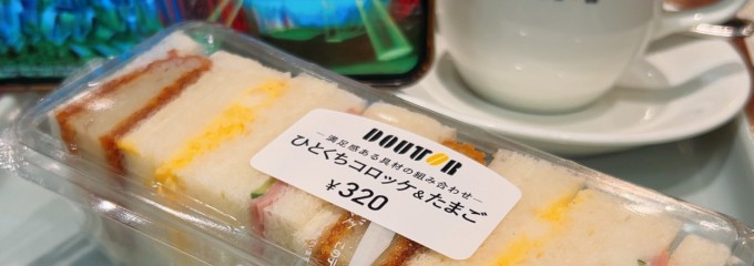 ドトールコーヒーショップ 川西能勢口店