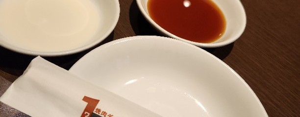 ワンカルビ 八尾山城店