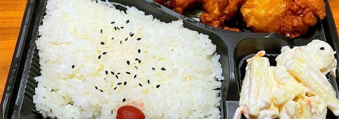 蔵王弁当