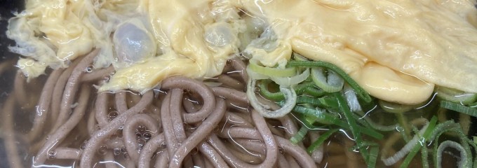 うどん・そば 丸一屋