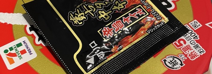 セブン‐イレブン 大阪十三本町３丁目店