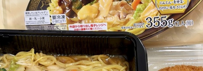 ピーコック ストア代官山店