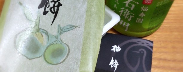鶴屋吉信 玉川高島屋店