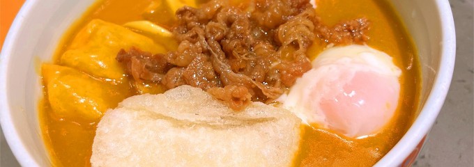 若鯱家 錦店