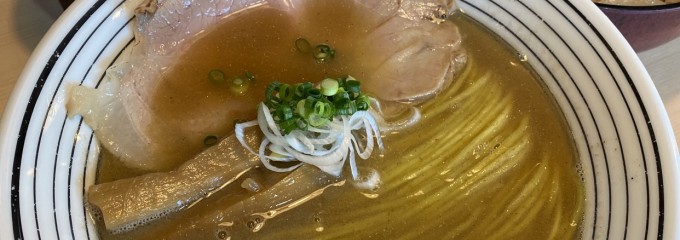 煮干しらぁめん 猫トラ亭