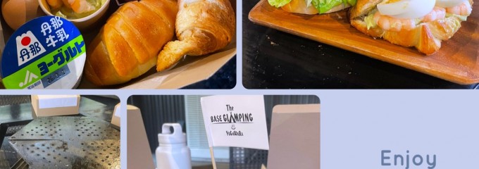 THE BASE GLAMPING YUGAWARA 神奈川 グランピング