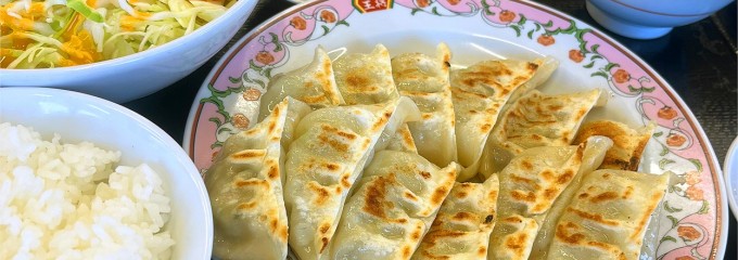 京都餃子の王将 宝ケ池店