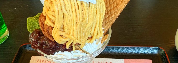 華屋与兵衛 篠崎公園店