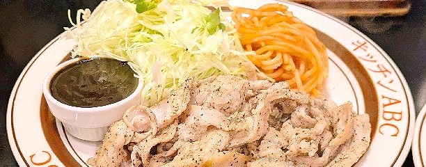 キッチンABC 西池袋店