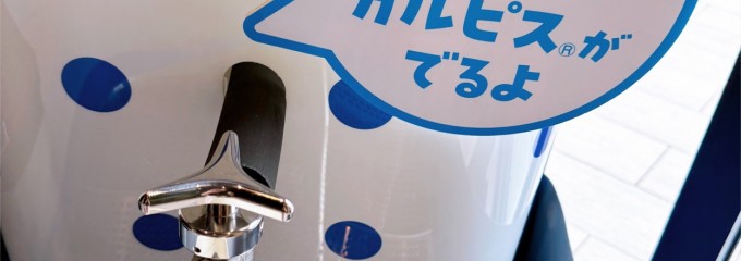 ヒューイットリゾート那覇