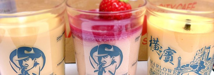 マーロウ 逗葉新道店