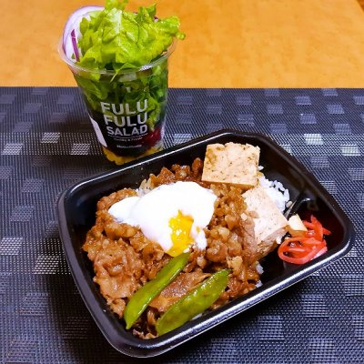 ほっともっと 掛川北門店 掛川駅 弁当 おにぎり ほっともっと 掛川北門店 掛川駅 弁当 おにぎり