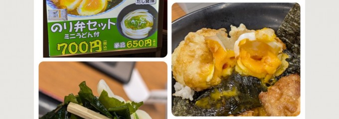 セルフうどんの店 竹清 アリオ倉敷店