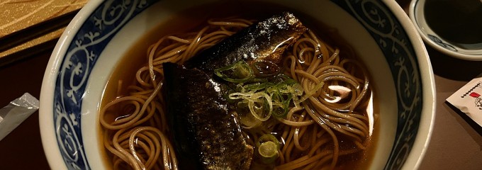 御食事処 坂口屋