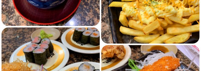 独楽寿司 大和本店