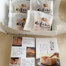 Lovemeeeさんの写真