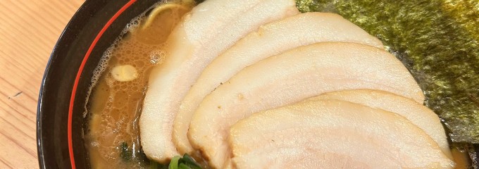 横浜家系らーめん 武蔵家 綱島店