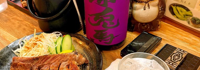 炉ばた風割烹たぬき