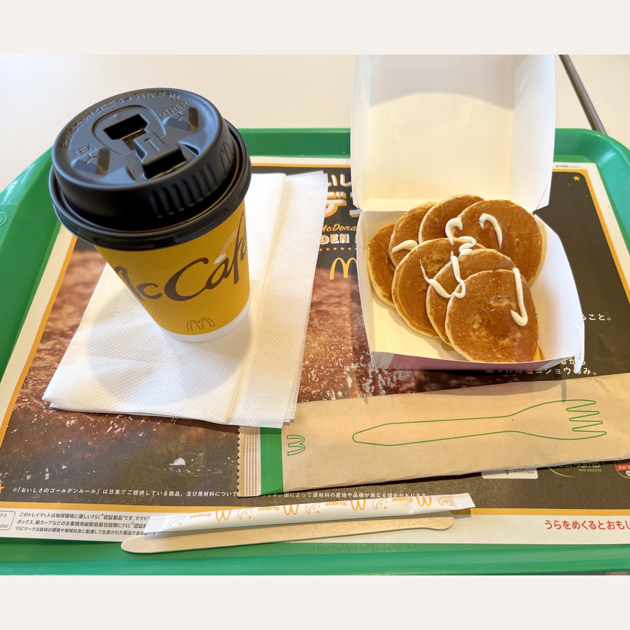 マクドナルド大蔵谷店(西区/その他グルメ) | ホットペッパーグルメ