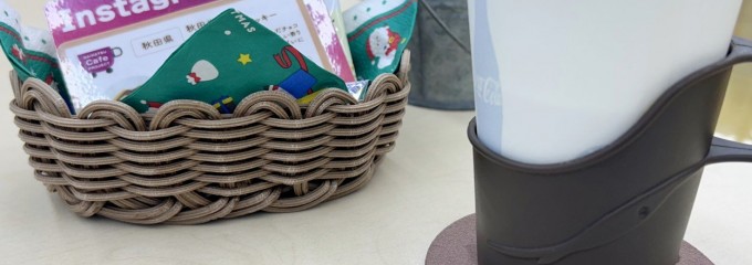 神奈川ダイハツ販売（株） 戸塚泉店／Ｕ－ＣＡＲ戸塚泉