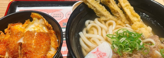 資さんうどん相模大野店