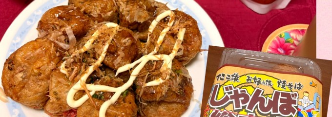 じゃんぼ總本店 南浦和駅前店