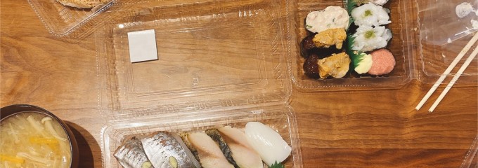 魚べい 姫路広畑店