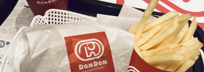 ドムドムハンバーガー 東大島店