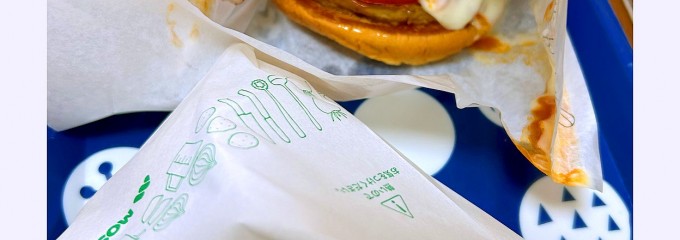 モスバーガー 小森野店