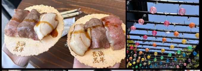 黒壁スクエア