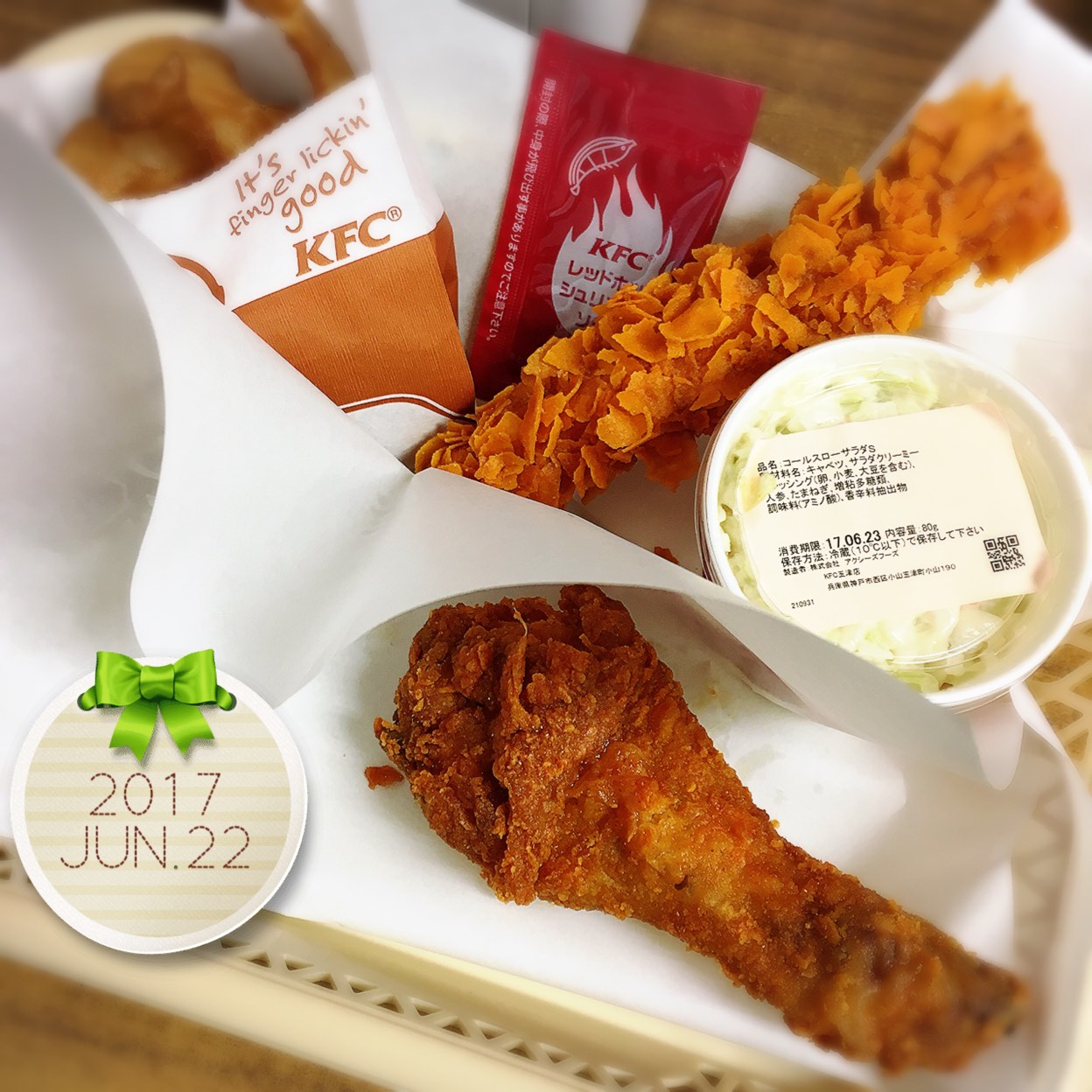 ケンタッキー フライド チキン 玉津 店