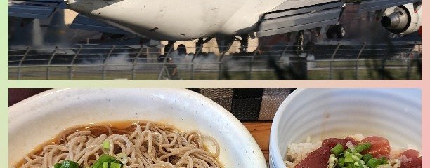 鐘庵 八王子店
