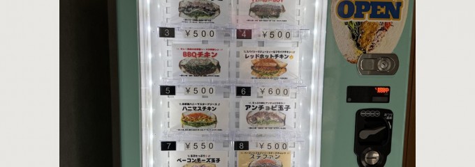 グッデイサンドイッチ東久留米滝山店