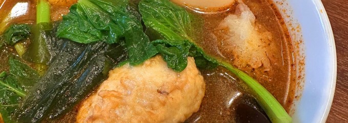 七宝麻辣湯 三軒茶屋栄通り店